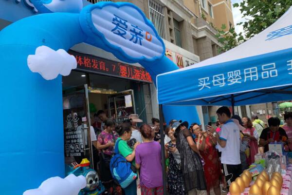婴儿用品店1