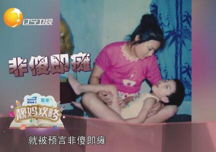 爱亲冠名母婴节目