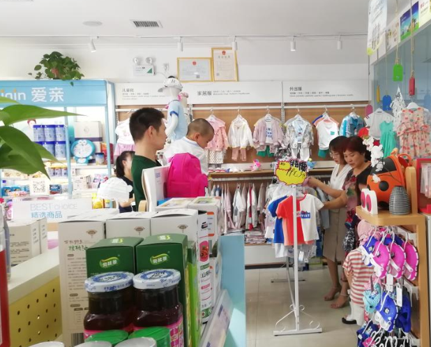 开母婴店1
