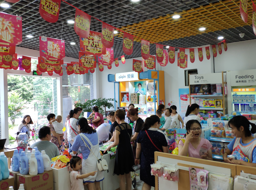 母婴店导购1