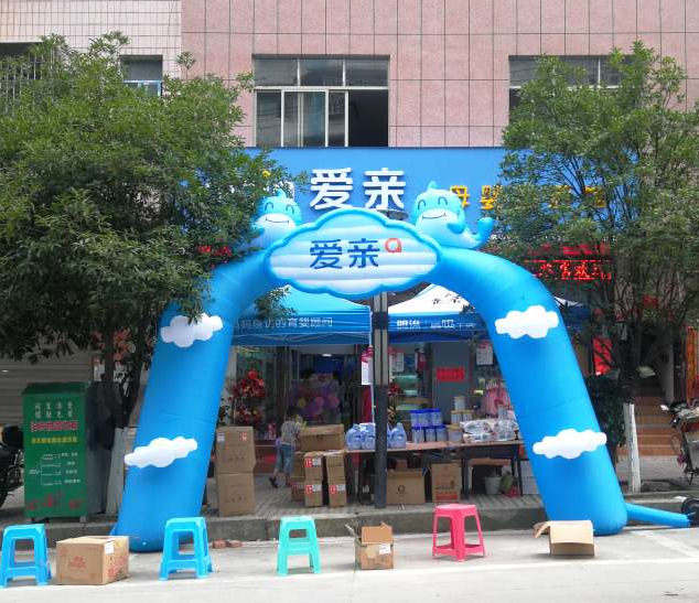 母婴店进货