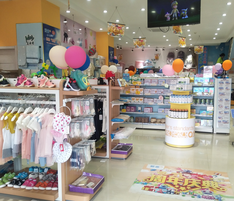 母婴用品店1