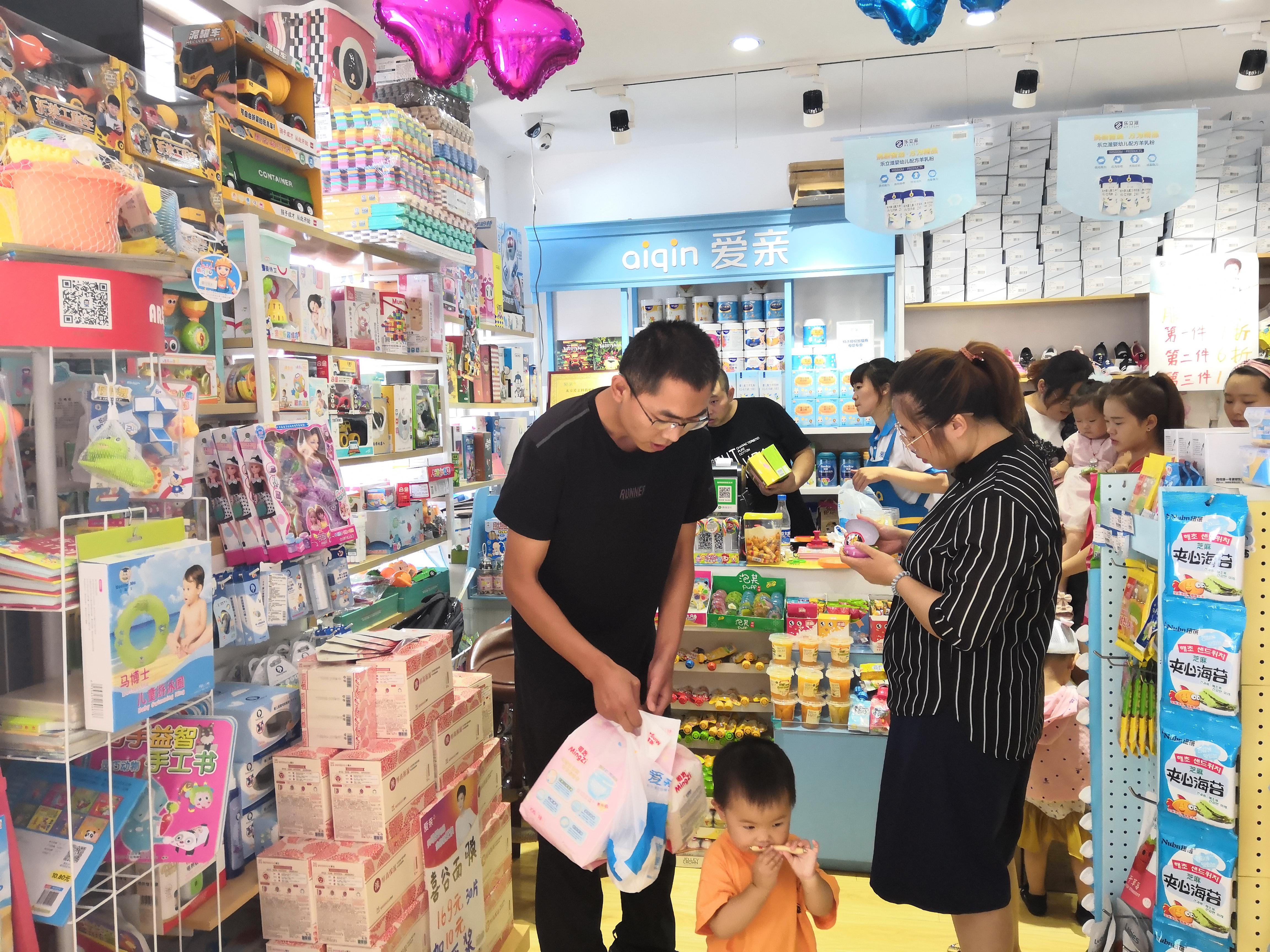 母婴店开业1