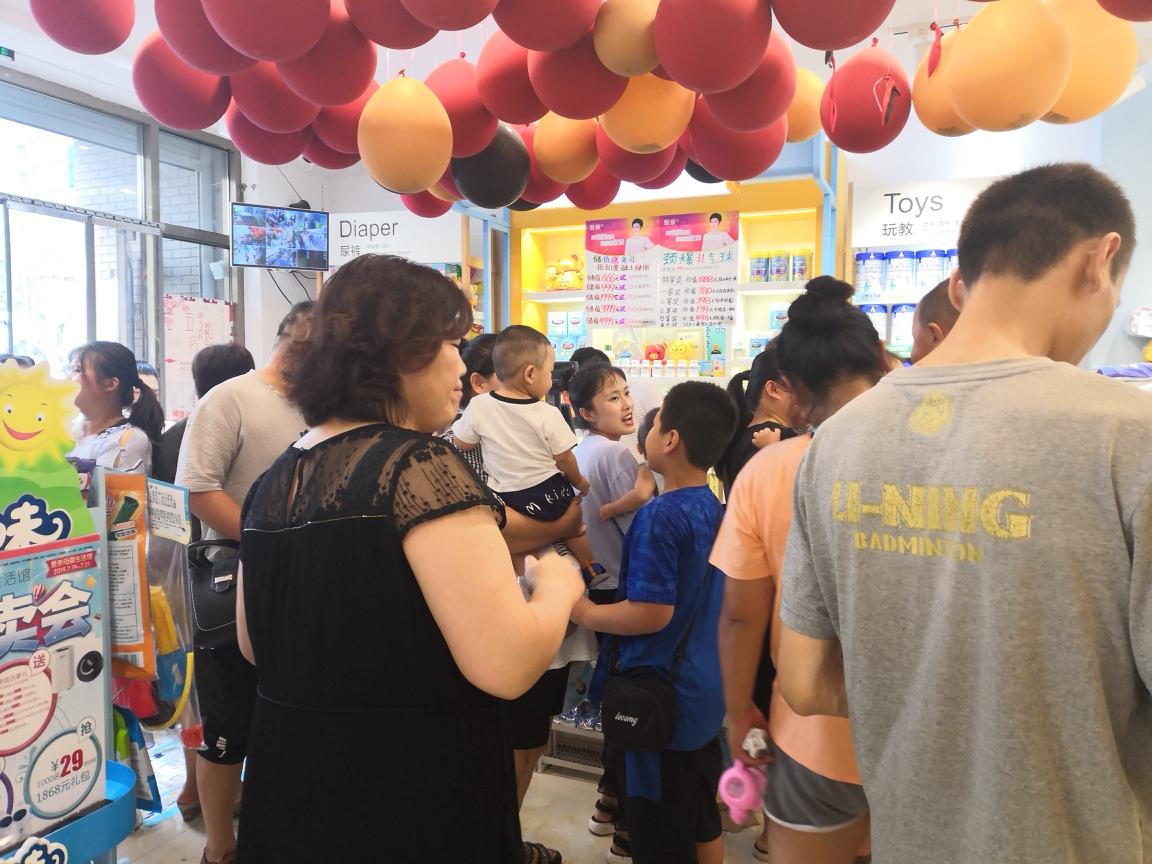 母婴店加盟哪家好