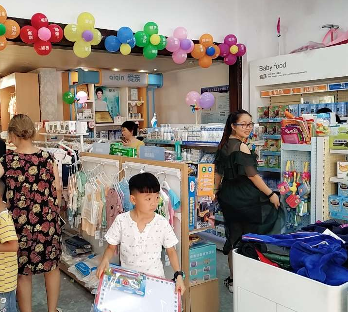 母婴店加盟