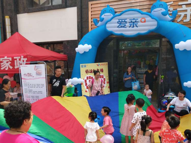 母婴用品店2