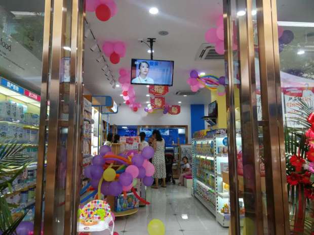 婴幼儿加盟店