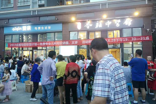 开家育婴店要多少钱