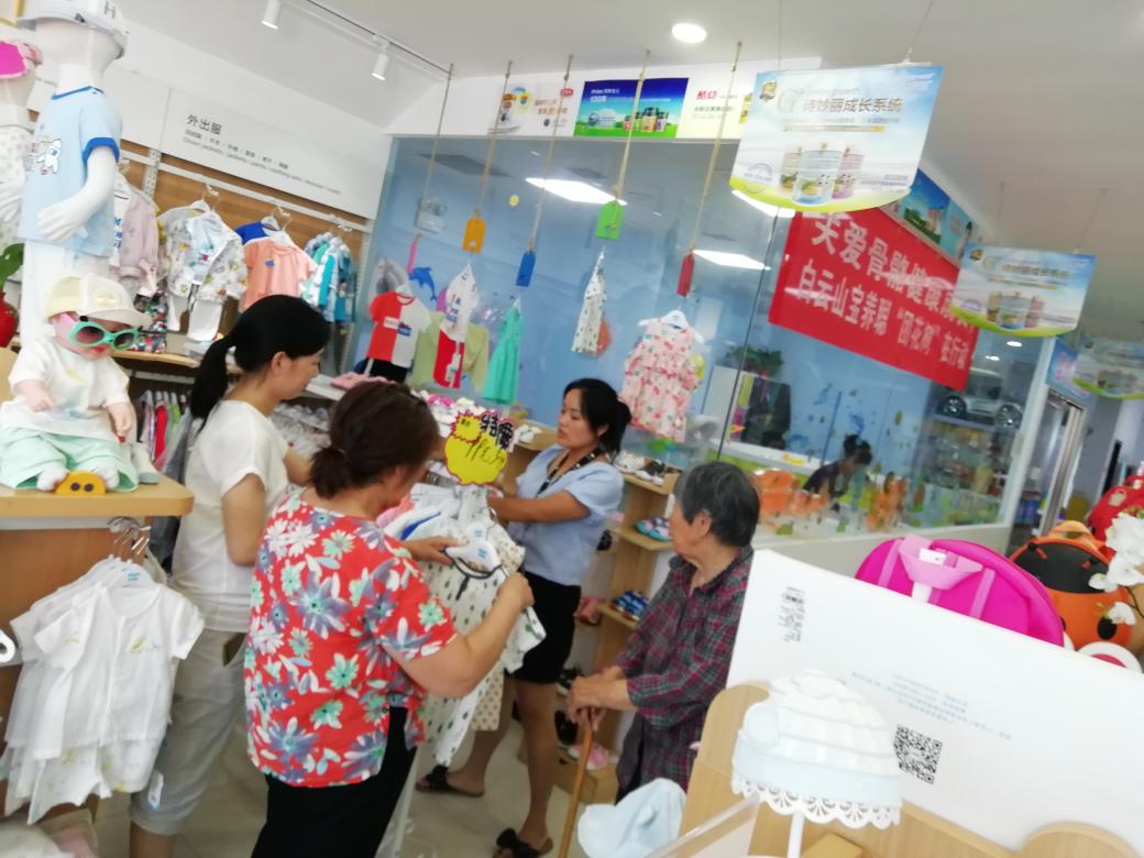 母婴店2