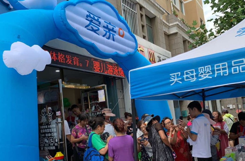 北京孕婴店加盟排行