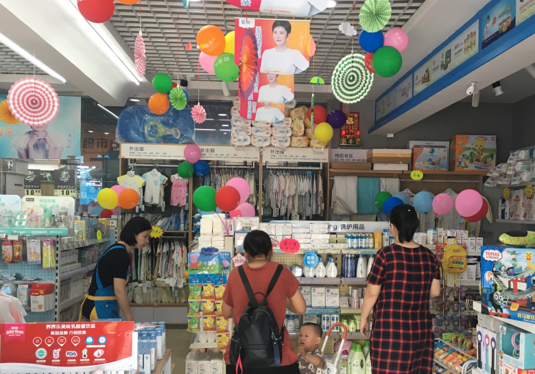 北京孕婴店加盟排行2