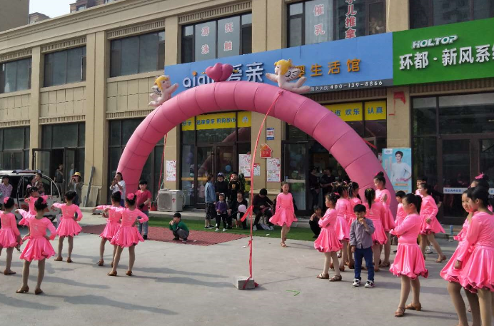 孕婴用品2