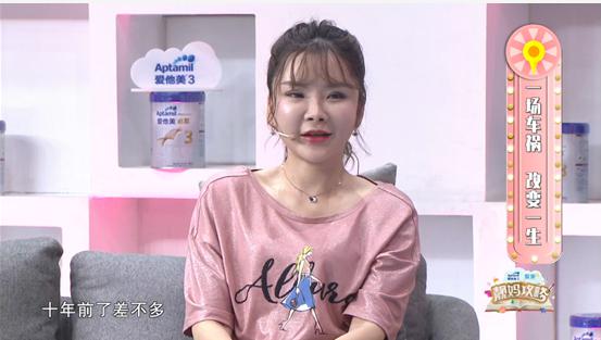 靓妈攻略