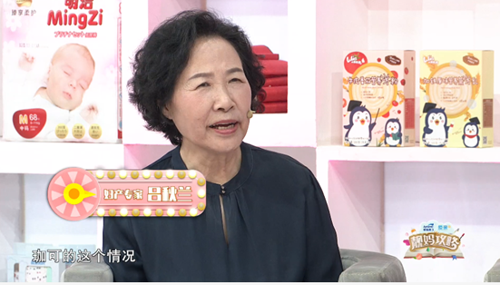 靓妈攻略爱亲赞助