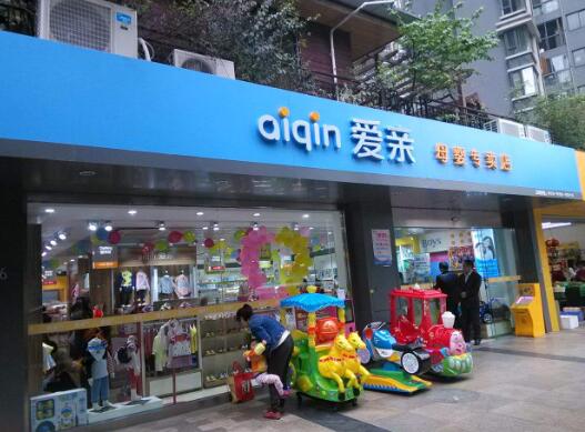 母婴店赚钱