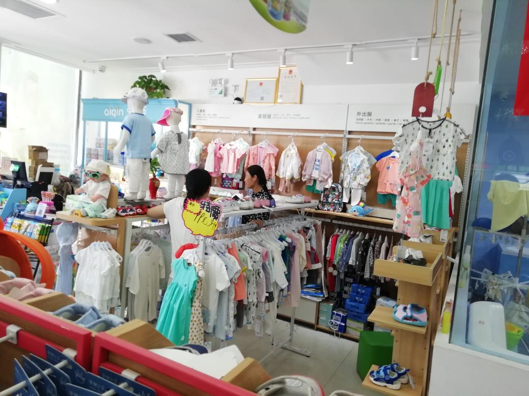 加盟母婴店