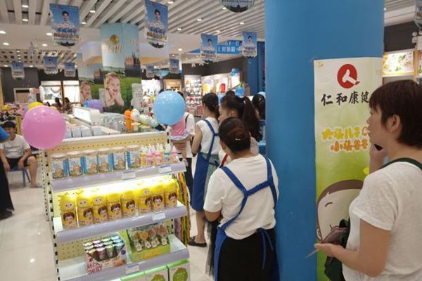 母婴加盟连锁店2
