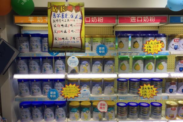 开奶粉店