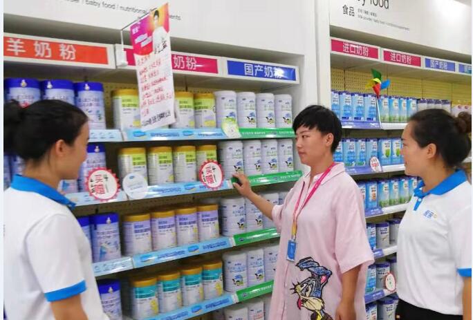 婴儿店进货1