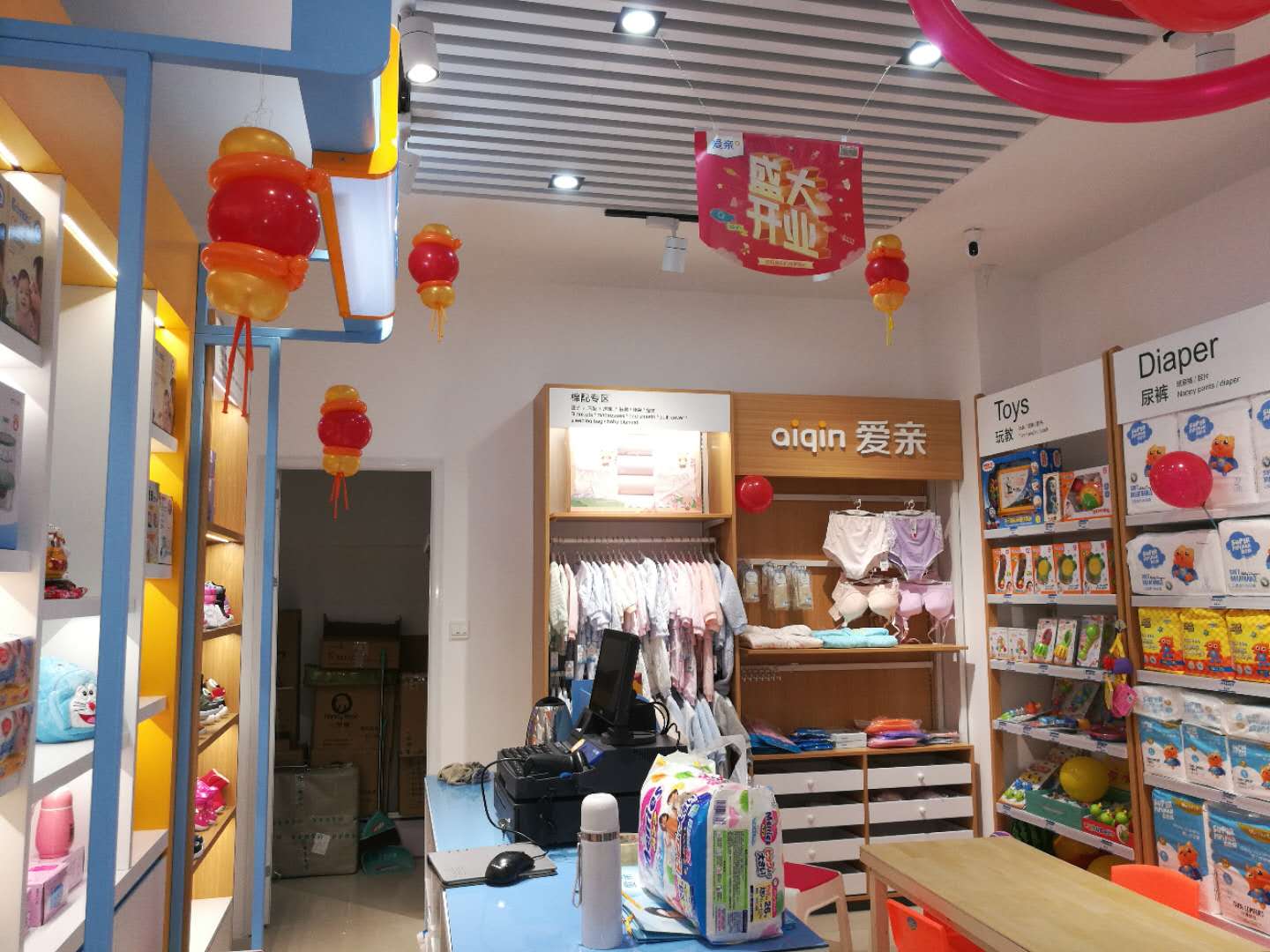 爱亲母婴怎么加盟