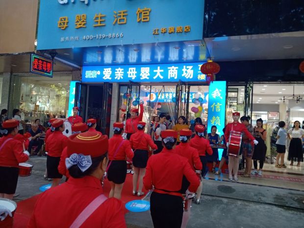 母婴用品店