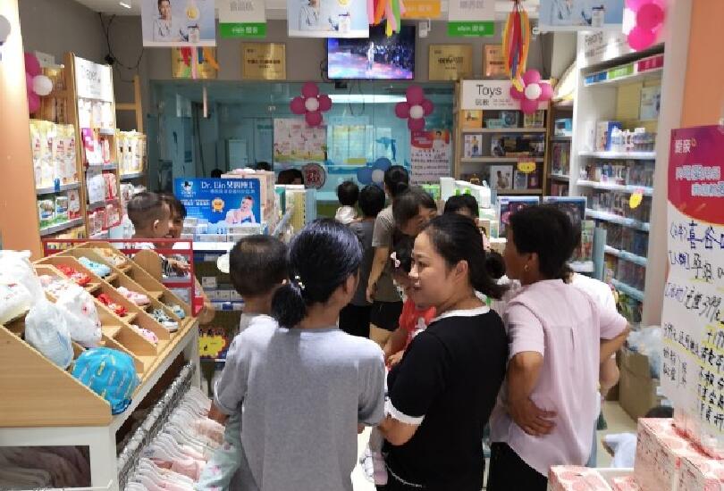 母婴用品店