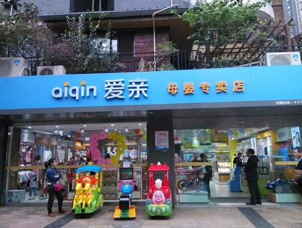 母婴店加盟