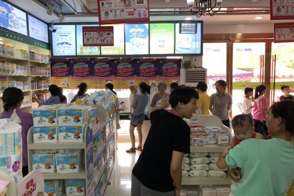 洗澡育婴店