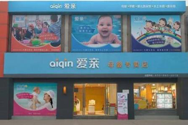 怎么开好奶粉店2