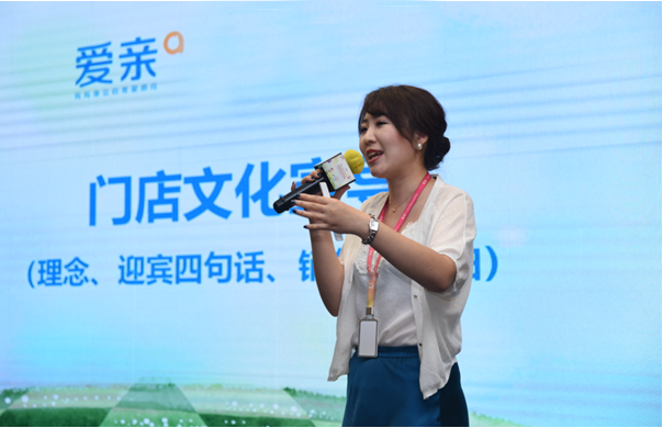 爱亲西安服纺发布会2