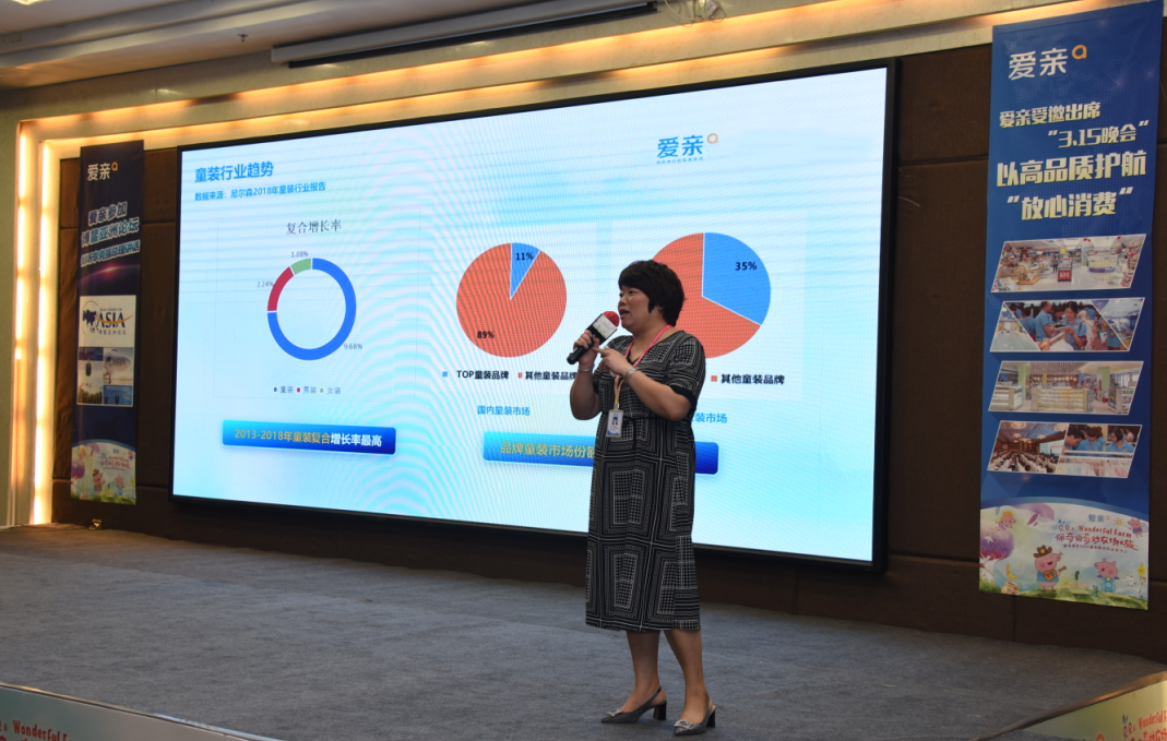 爱亲西安服纺发布会3
