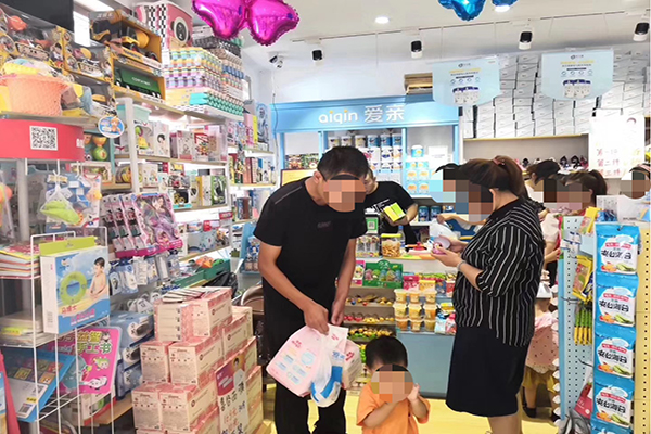 开孕婴店2