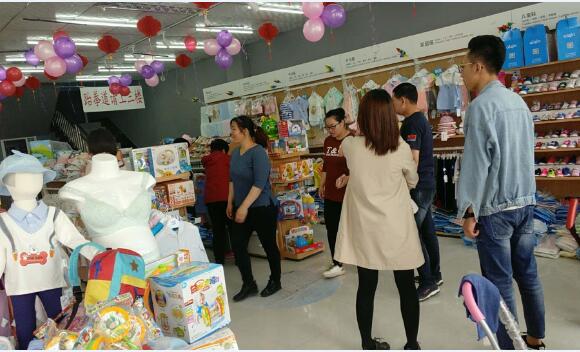 爱亲母婴店1