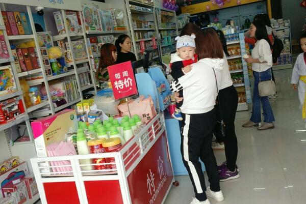 爱亲母婴店2