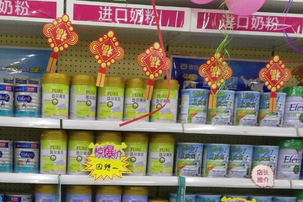 奶粉加盟连锁店