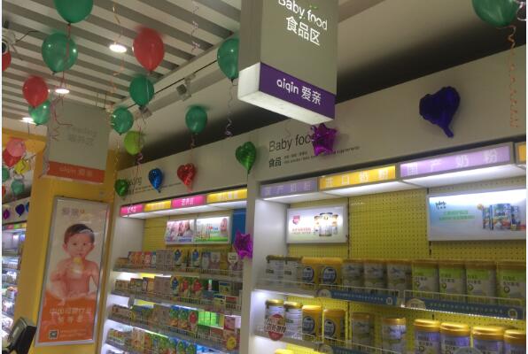 奶粉加盟连锁店2