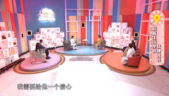 岳丽娜现身爱亲冠名《靓妈攻略》 现场诠释“娘道”3
