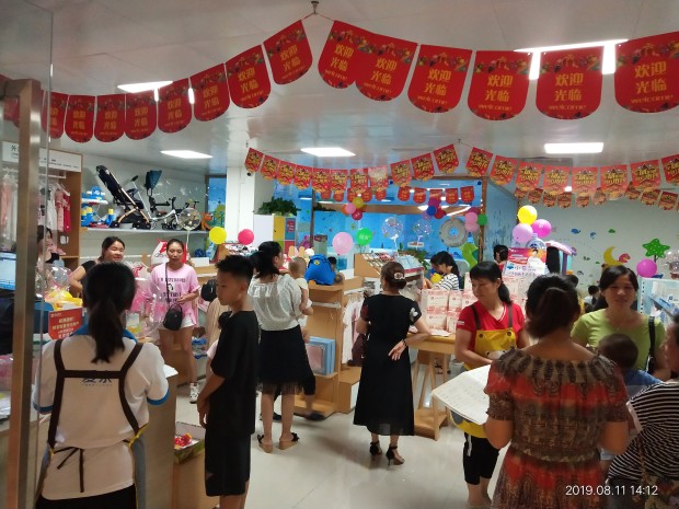 母婴用品店的开店流程
