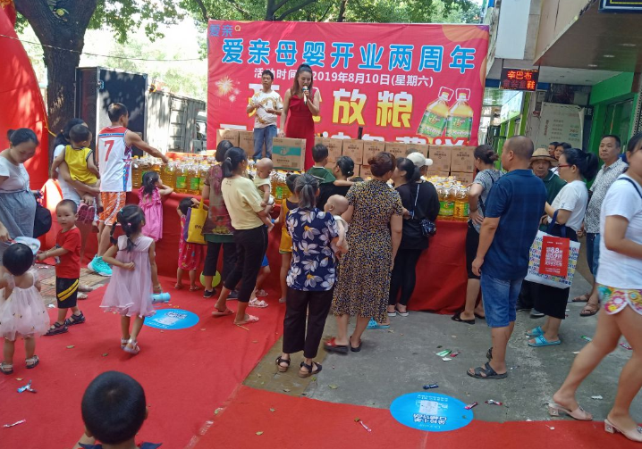 爱亲母婴加盟2