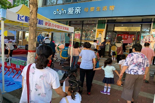 儿童辅食加盟2