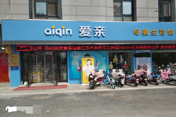 怎么开婴儿游泳馆2