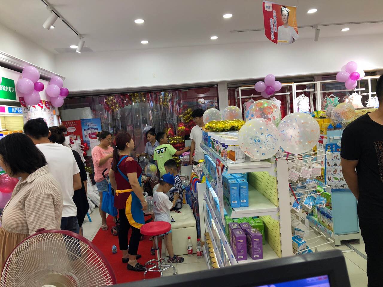 母婴店选址1