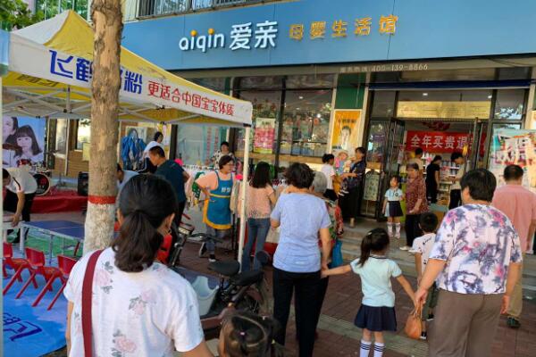 母婴加盟1