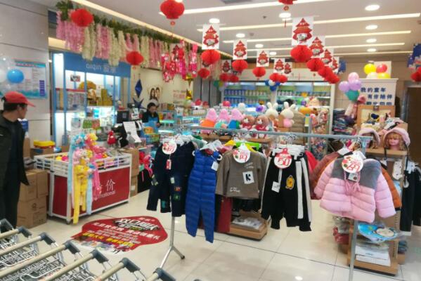 开母婴店