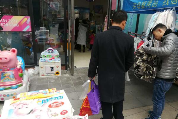 开母婴店2