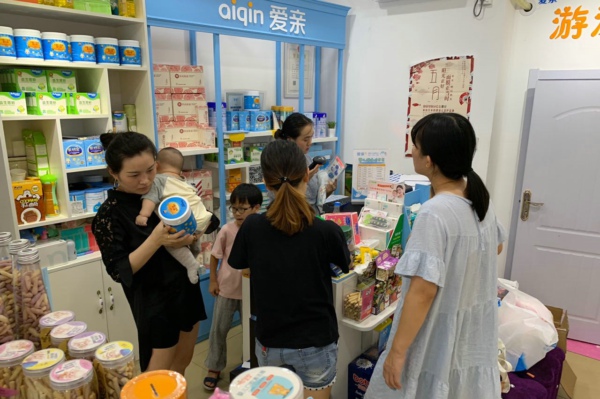 母婴品牌2