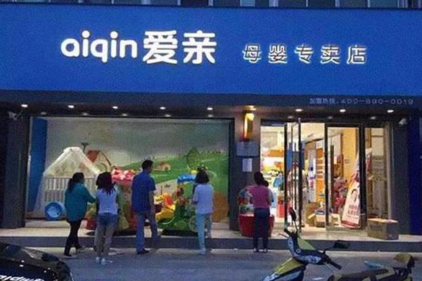 JJB竞技宝官网母婴产品选购指南(图1)