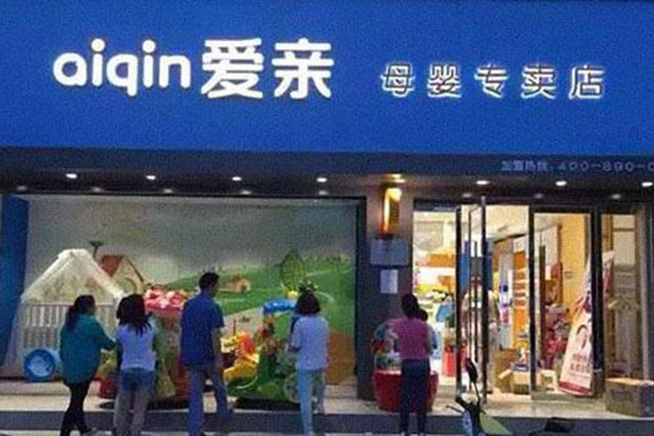 母婴店取名2