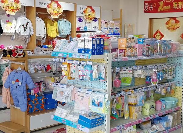 开个母婴店需要多少钱2