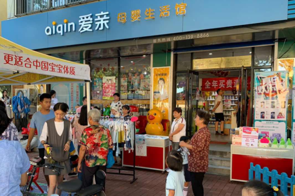 母婴店奶粉进货渠道2